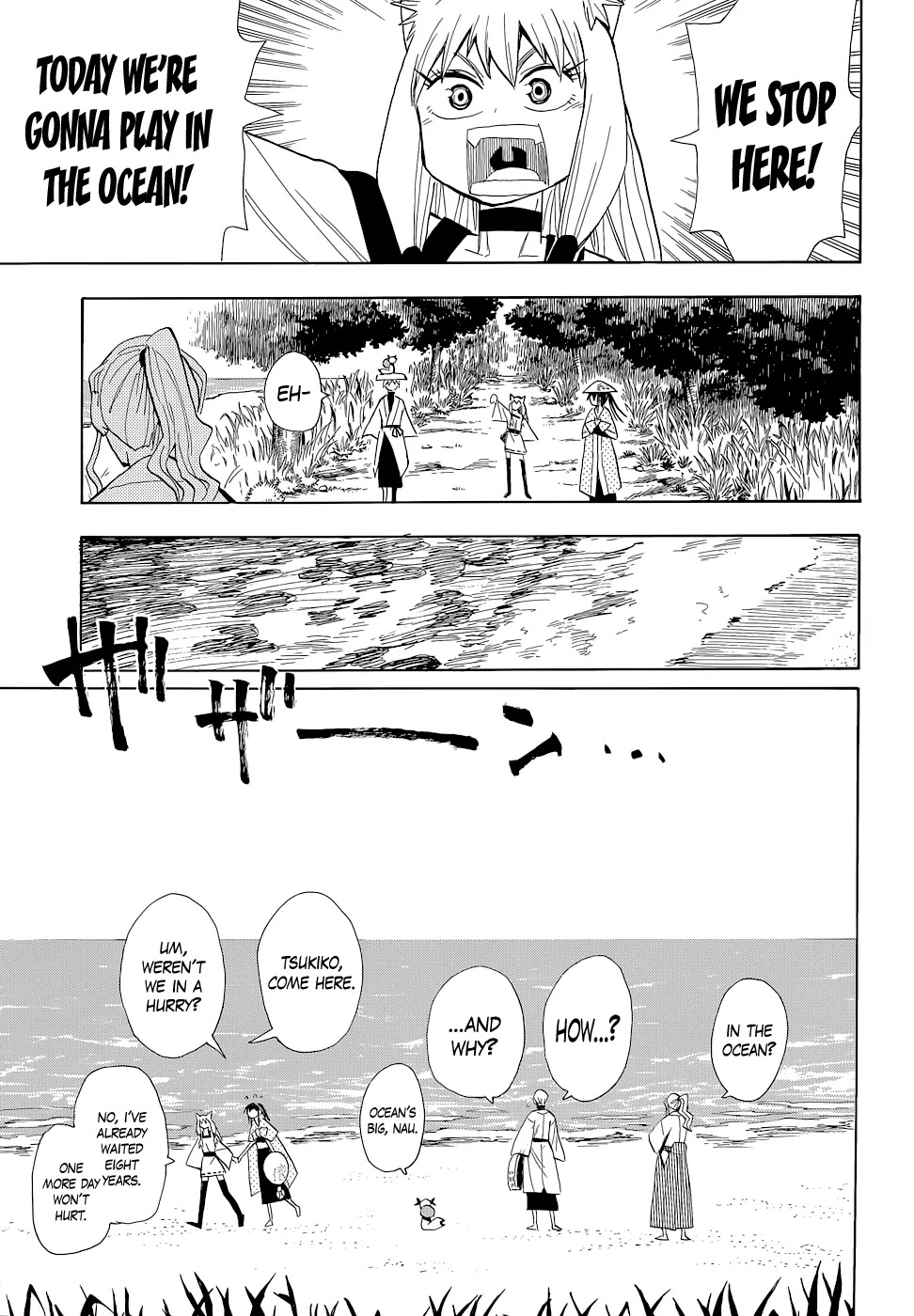 Sengoku Youko Chapter 57 page 9 - Chapter 57: Furuon