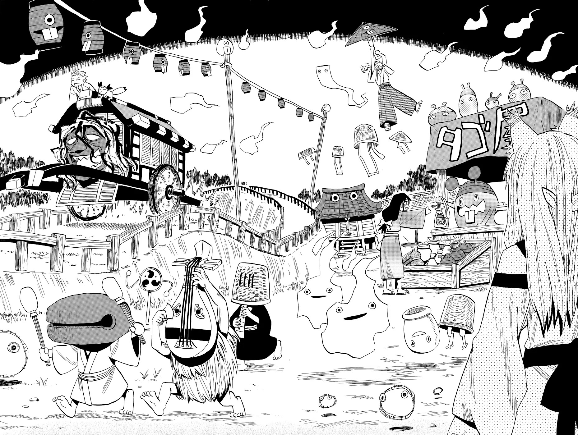 Sengoku Youko Chapter 58 page 17 - Chapter 58: Rat Illusion, Playground Mountain