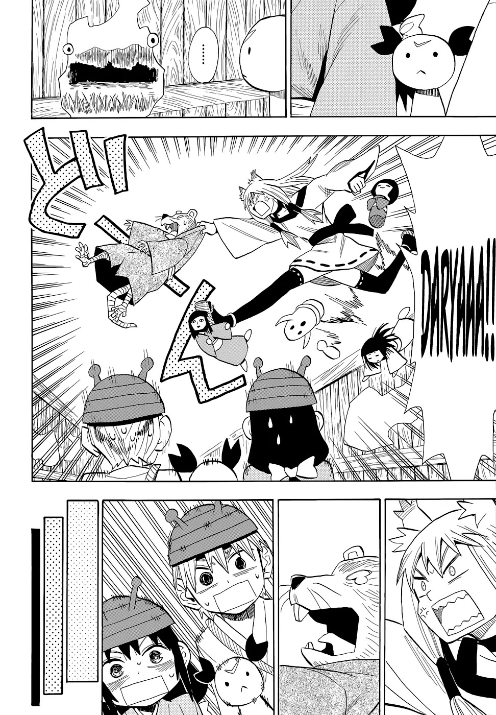 Sengoku Youko Chapter 58 page 26 - Chapter 58: Rat Illusion, Playground Mountain