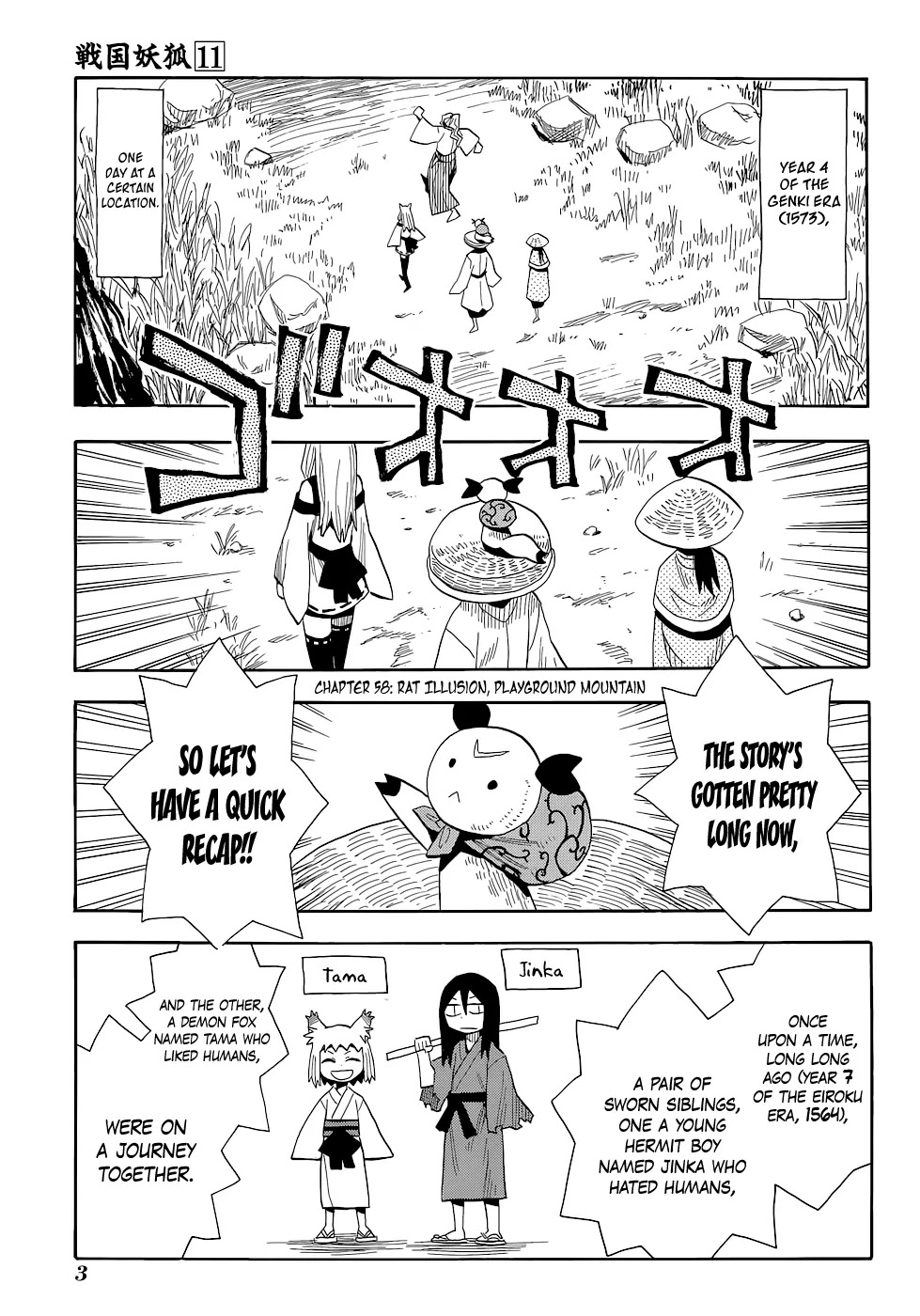 Sengoku Youko Chapter 58 page 4 - Chapter 58: Rat Illusion, Playground Mountain