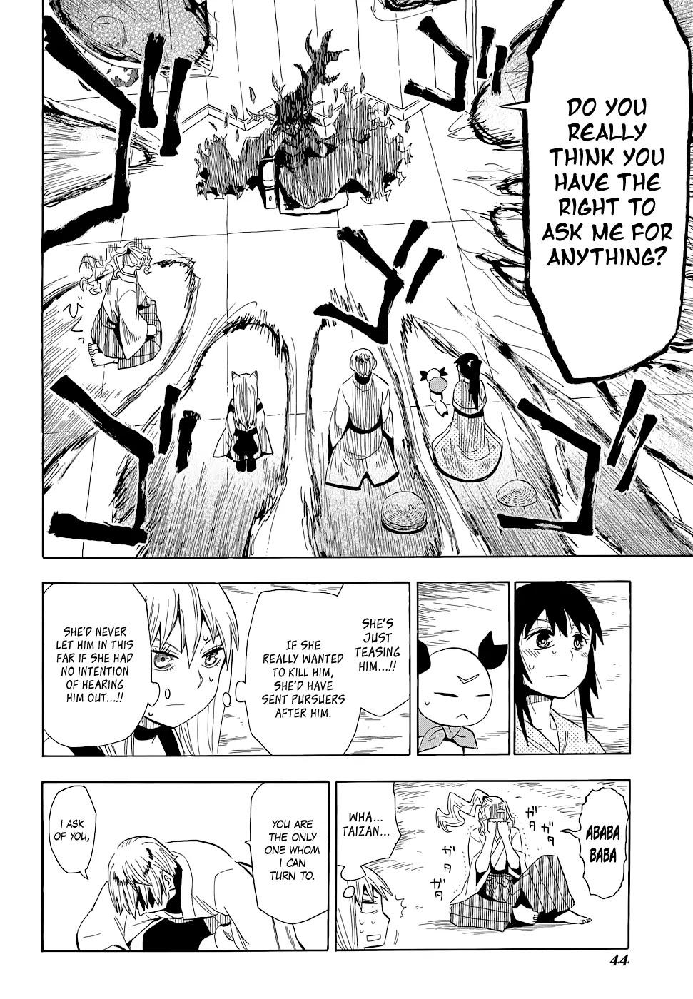 Sengoku Youko Chapter 59 page 14 - Chapter 59: Request