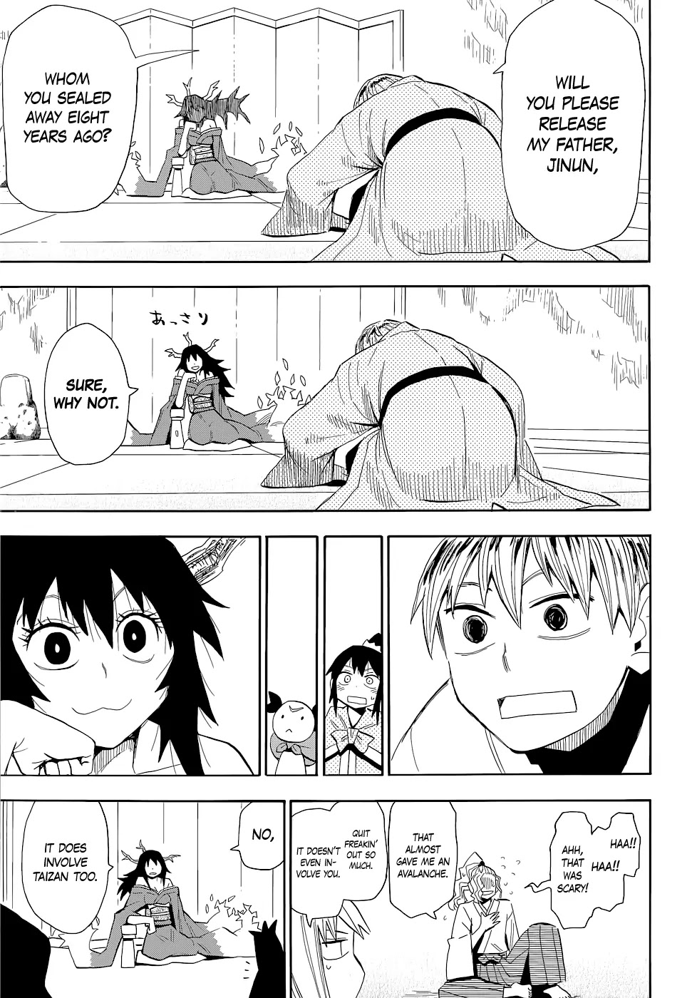 Sengoku Youko Chapter 59 page 15 - Chapter 59: Request
