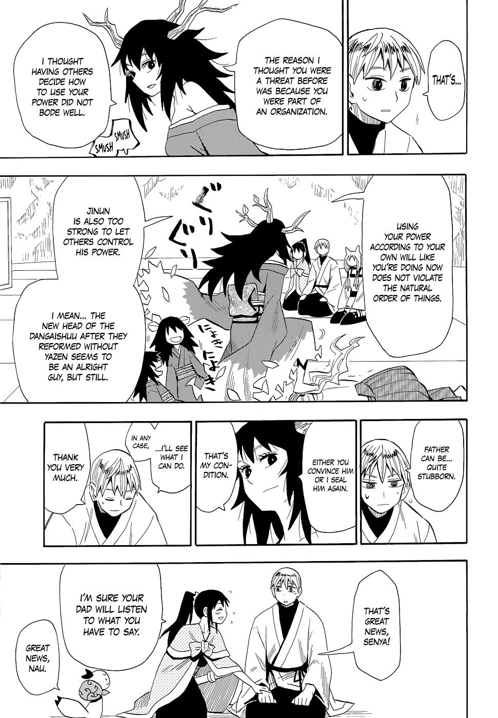 Sengoku Youko Chapter 59 page 17 - Chapter 59: Request