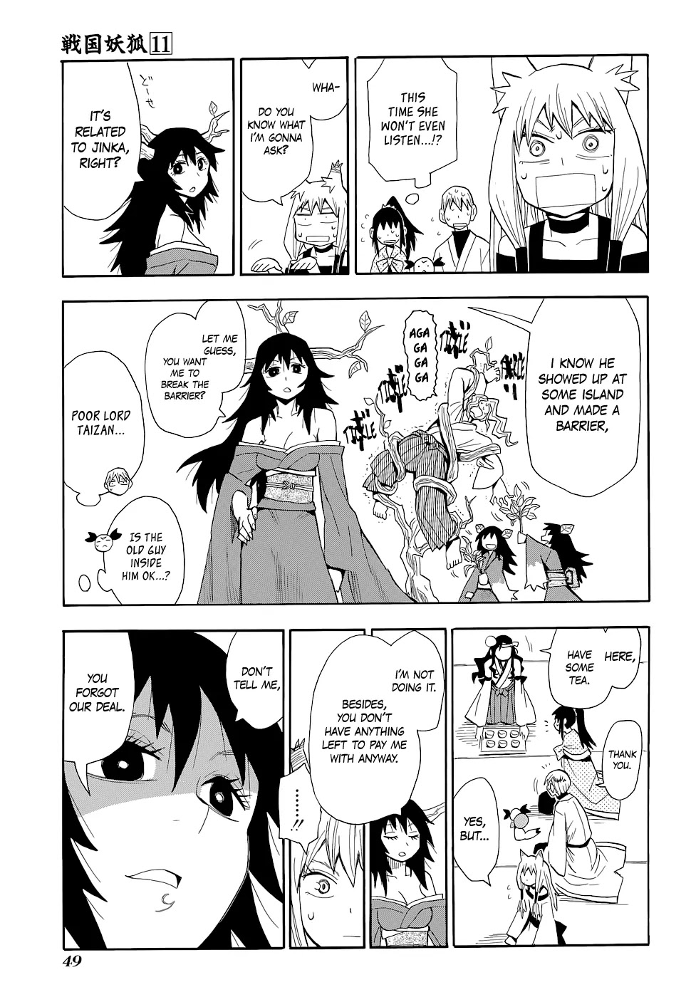Sengoku Youko Chapter 59 page 19 - Chapter 59: Request