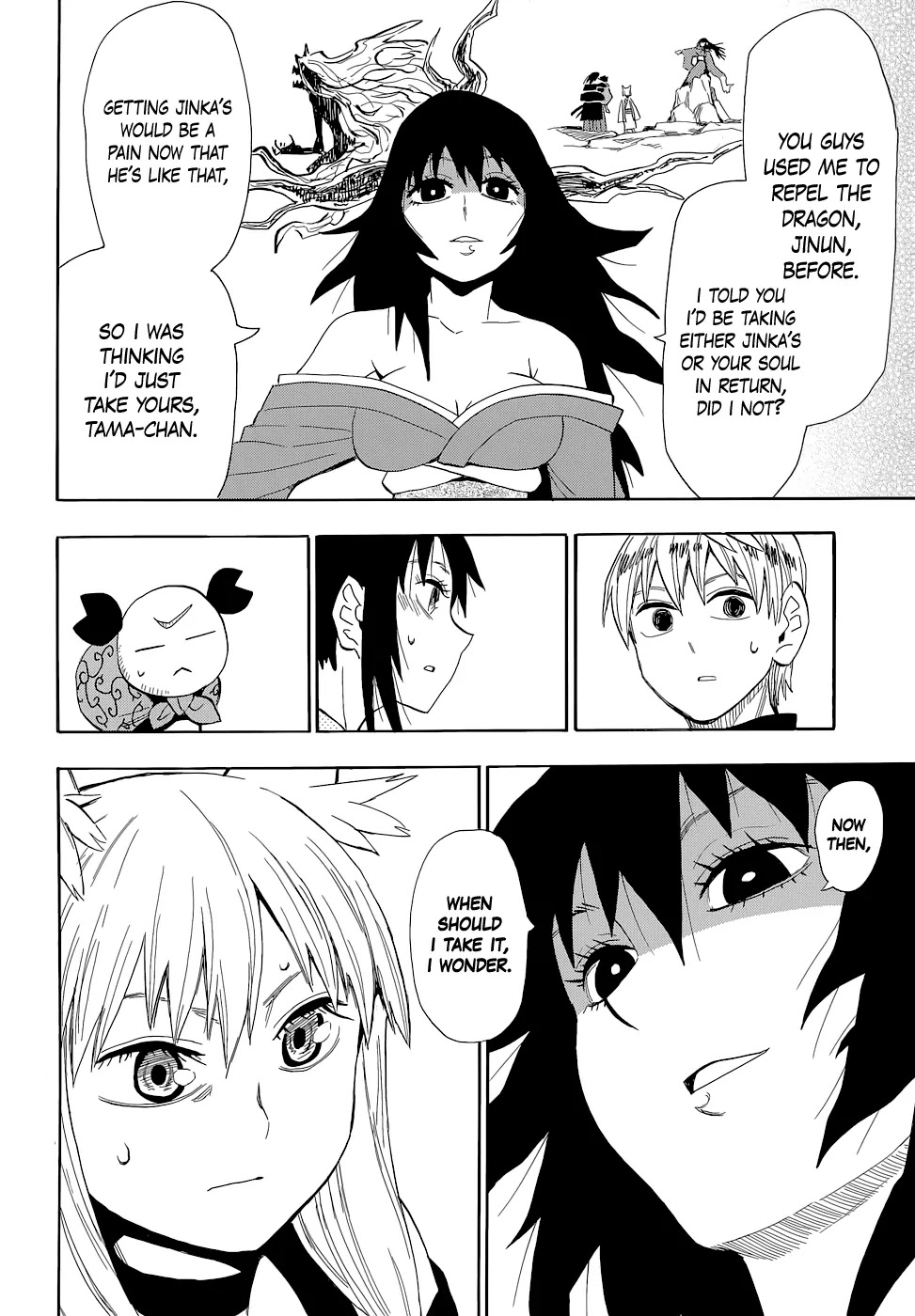 Sengoku Youko Chapter 59 page 20 - Chapter 59: Request