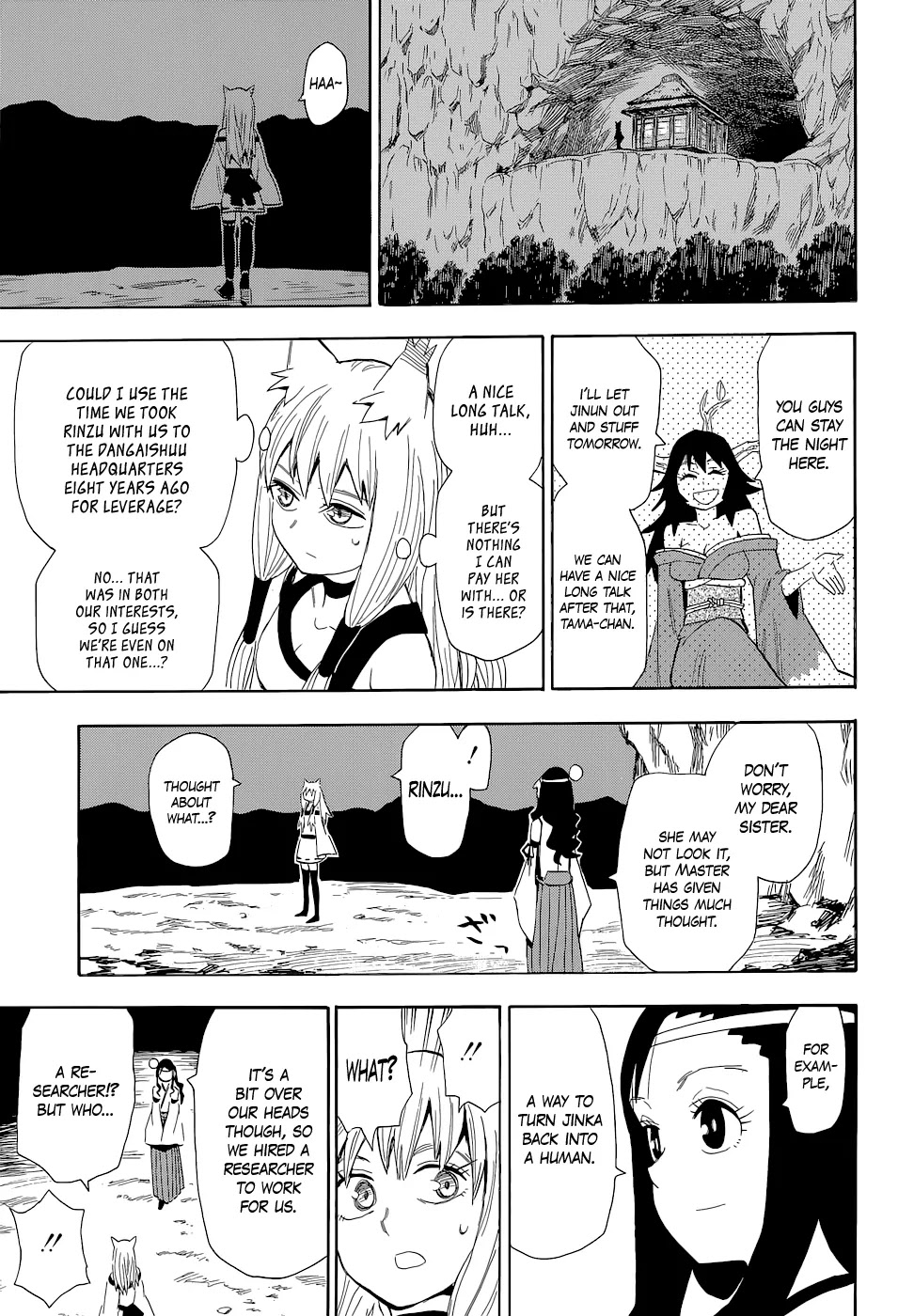 Sengoku Youko Chapter 59 page 23 - Chapter 59: Request