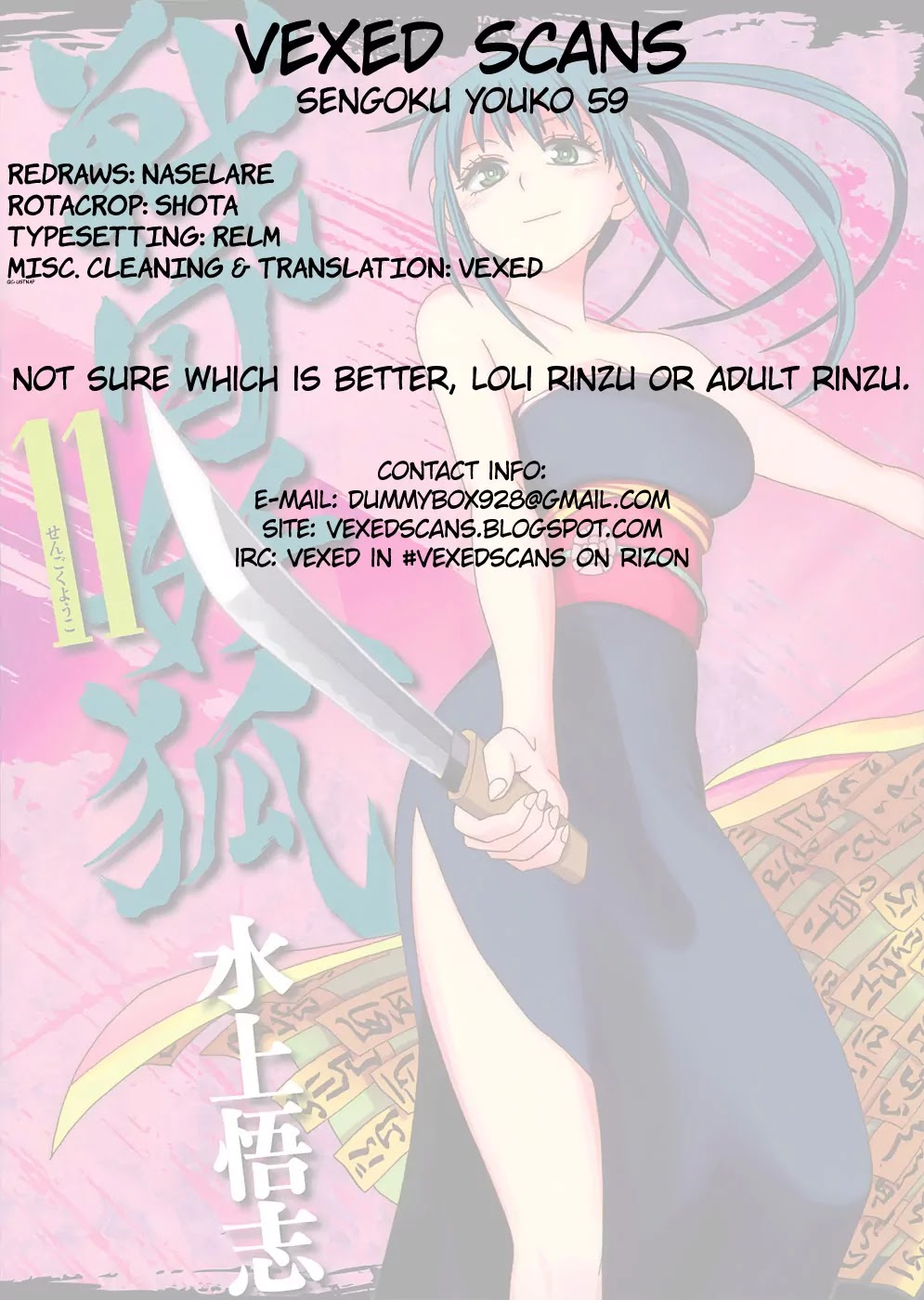 Sengoku Youko Chapter 59 page 29 - Chapter 59: Request