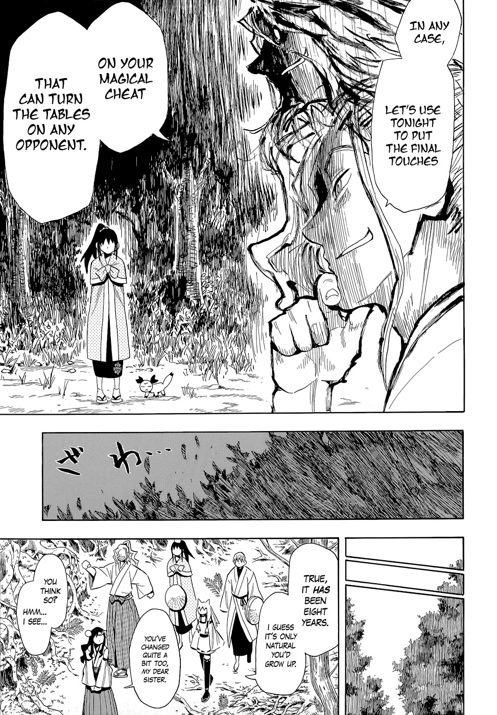 Sengoku Youko Chapter 59 page 9 - Chapter 59: Request