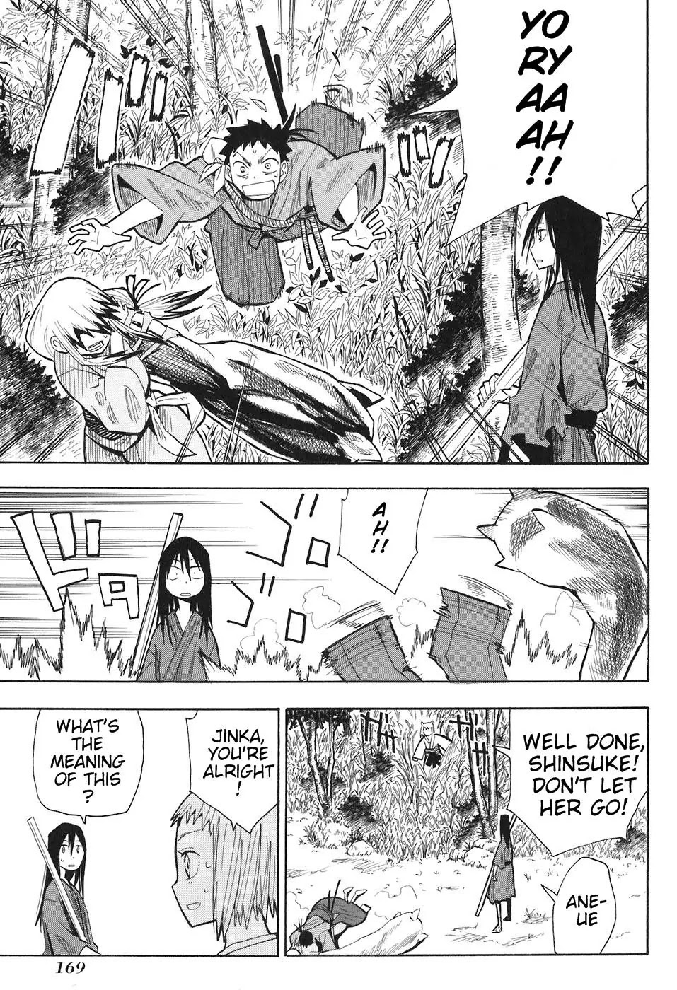 Sengoku Youko Chapter 6 page 13 - Chapter 6: Eiroku Year 7