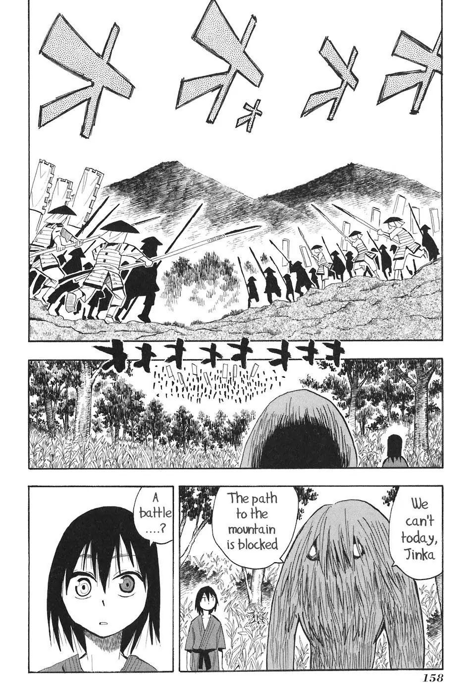 Sengoku Youko Chapter 6 page 2 - Chapter 6: Eiroku Year 7