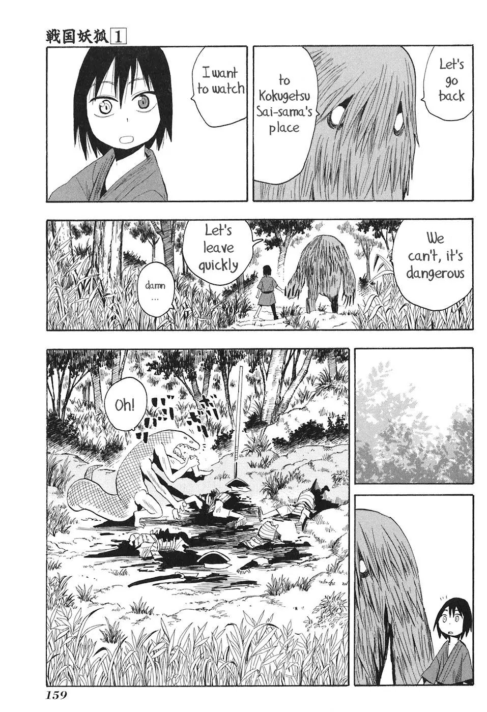 Sengoku Youko Chapter 6 page 3 - Chapter 6: Eiroku Year 7