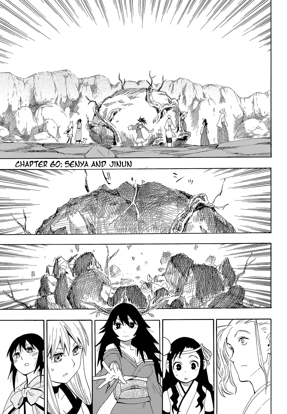 Sengoku Youko Chapter 60 page 1 - Chapter 60: Senya and Jinun