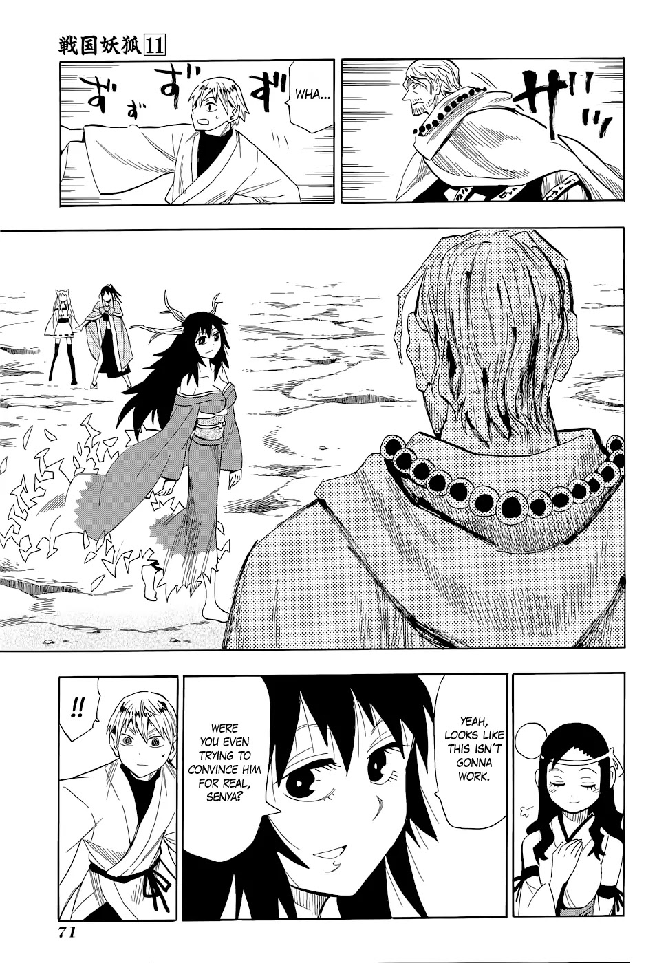Sengoku Youko Chapter 60 page 12 - Chapter 60: Senya and Jinun