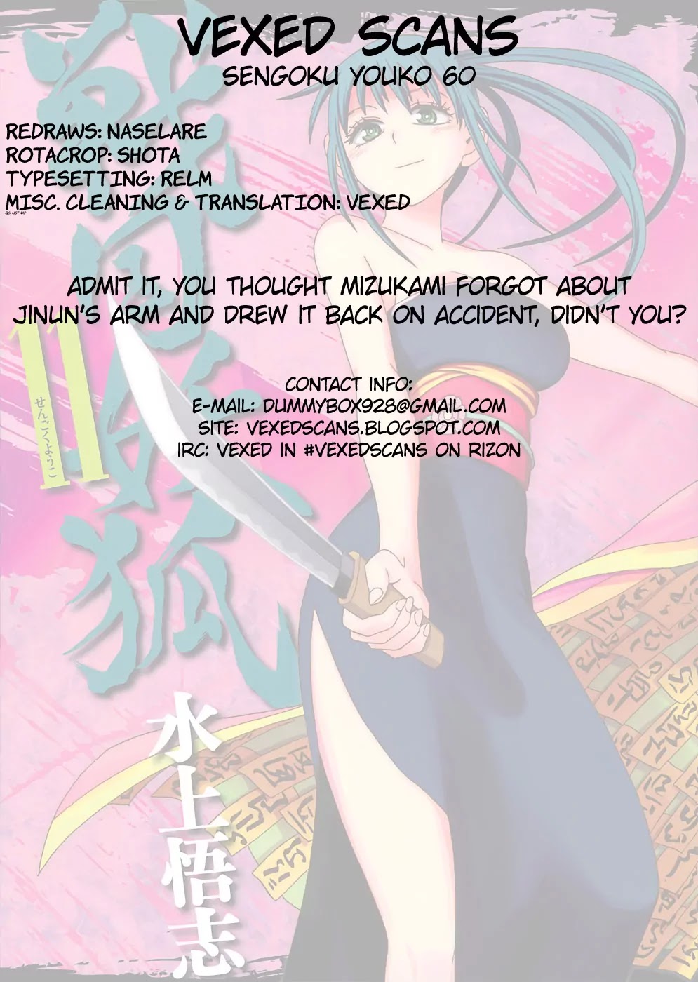 Sengoku Youko Chapter 60 page 26 - Chapter 60: Senya and Jinun