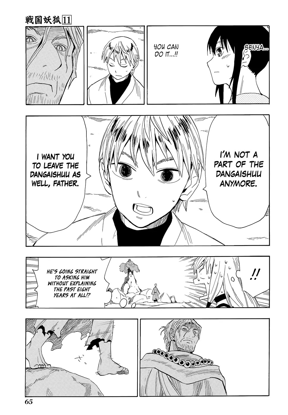 Sengoku Youko Chapter 60 page 6 - Chapter 60: Senya and Jinun