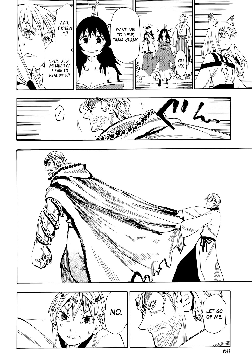 Sengoku Youko Chapter 60 page 9 - Chapter 60: Senya and Jinun