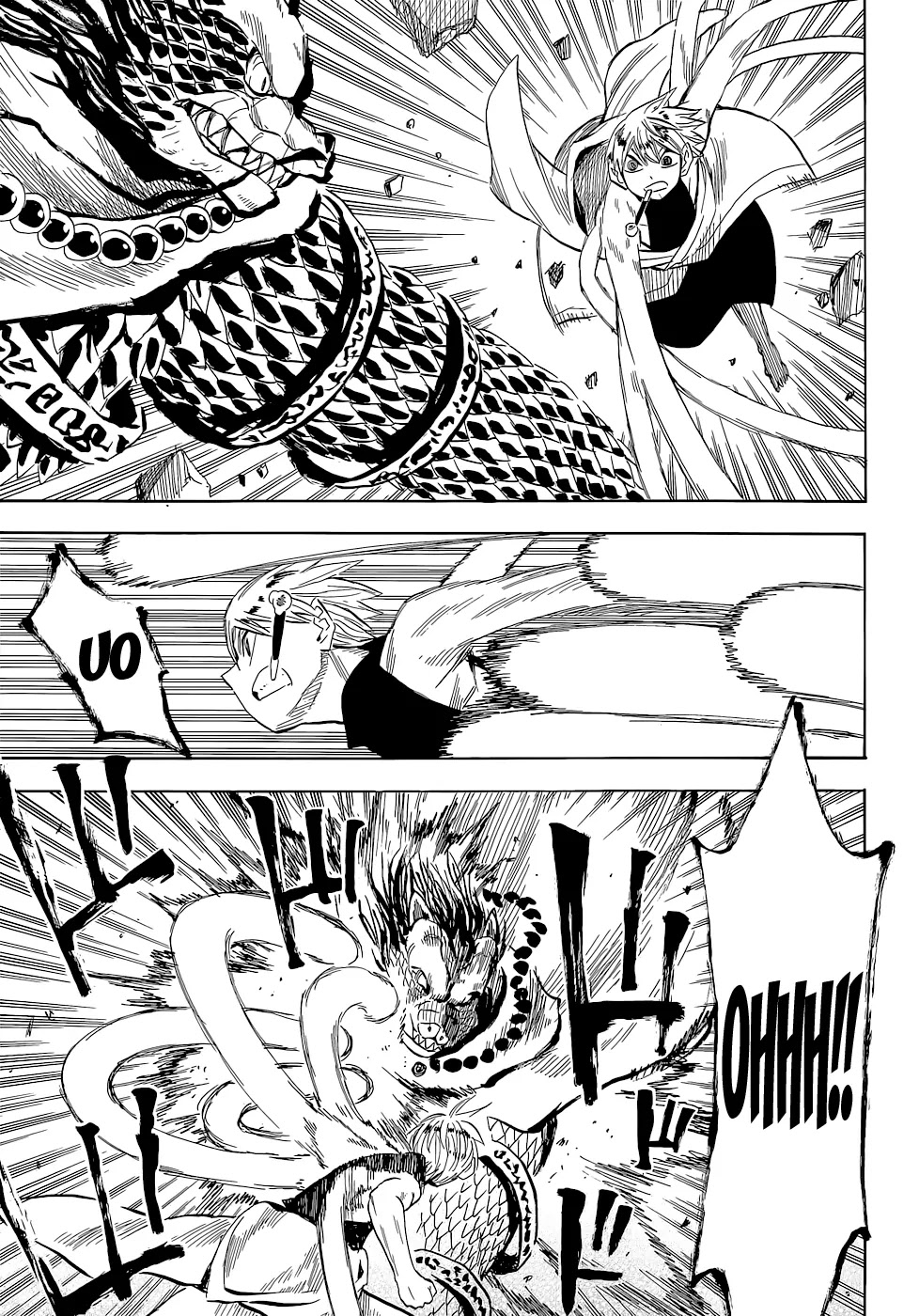 Sengoku Youko Chapter 61 page 1 - Chapter 61: Senya's Eight Years