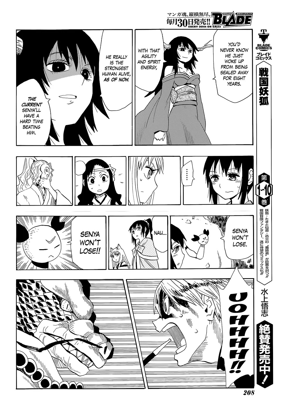 Sengoku Youko Chapter 61 page 11 - Chapter 61: Senya's Eight Years