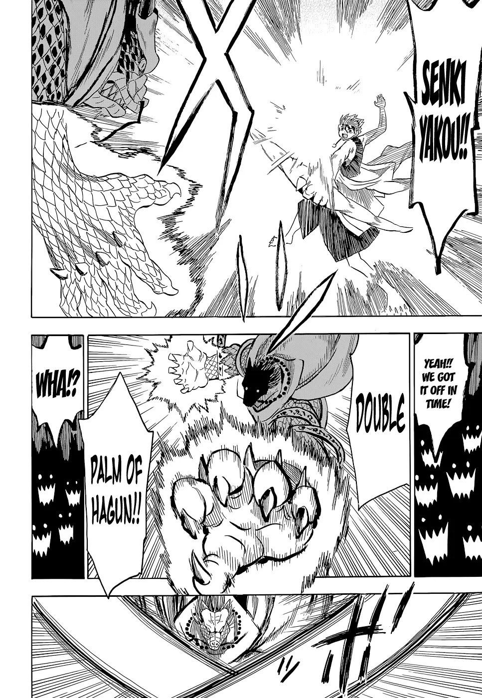 Sengoku Youko Chapter 61 page 21 - Chapter 61: Senya's Eight Years