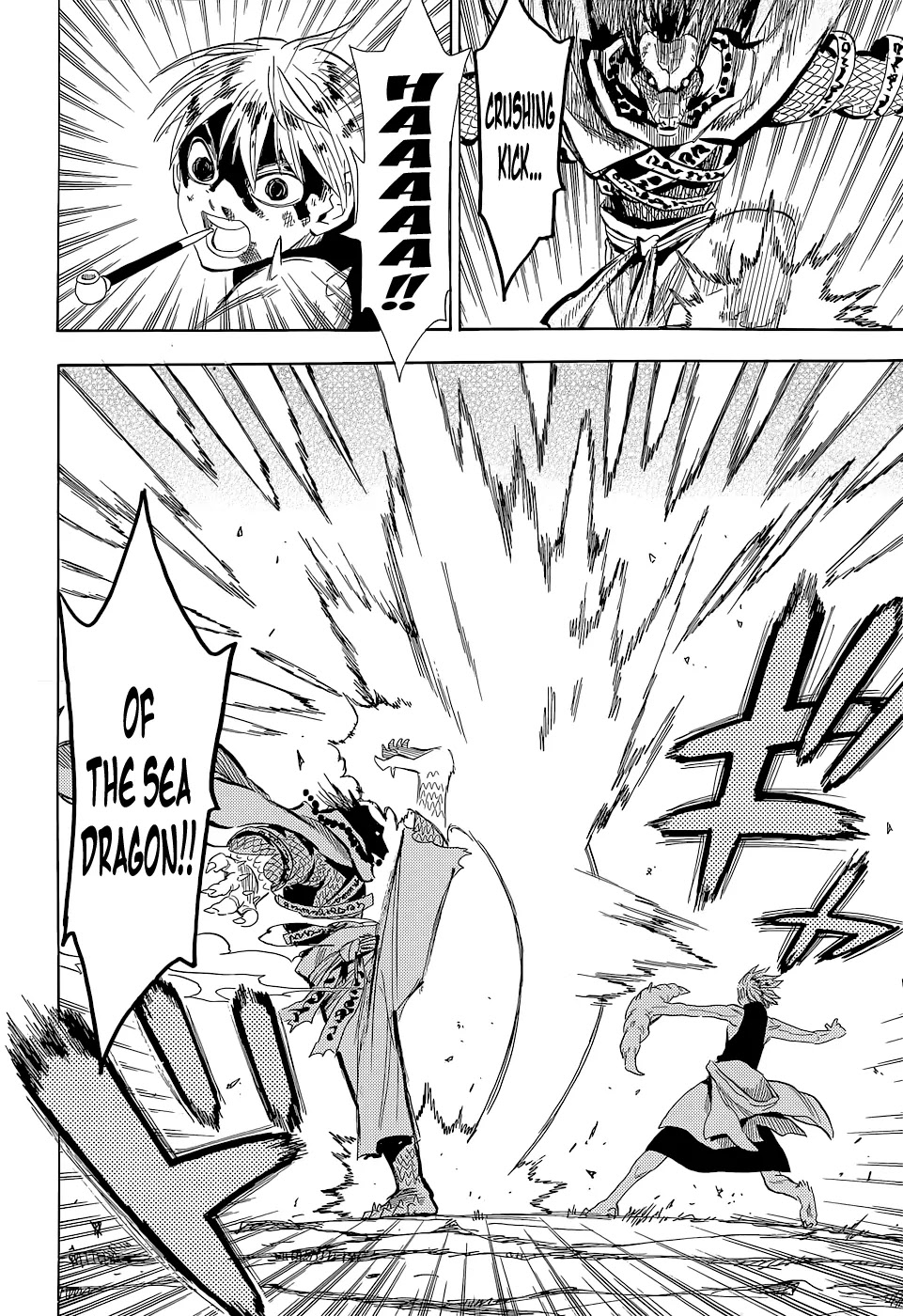 Sengoku Youko Chapter 61 page 23 - Chapter 61: Senya's Eight Years