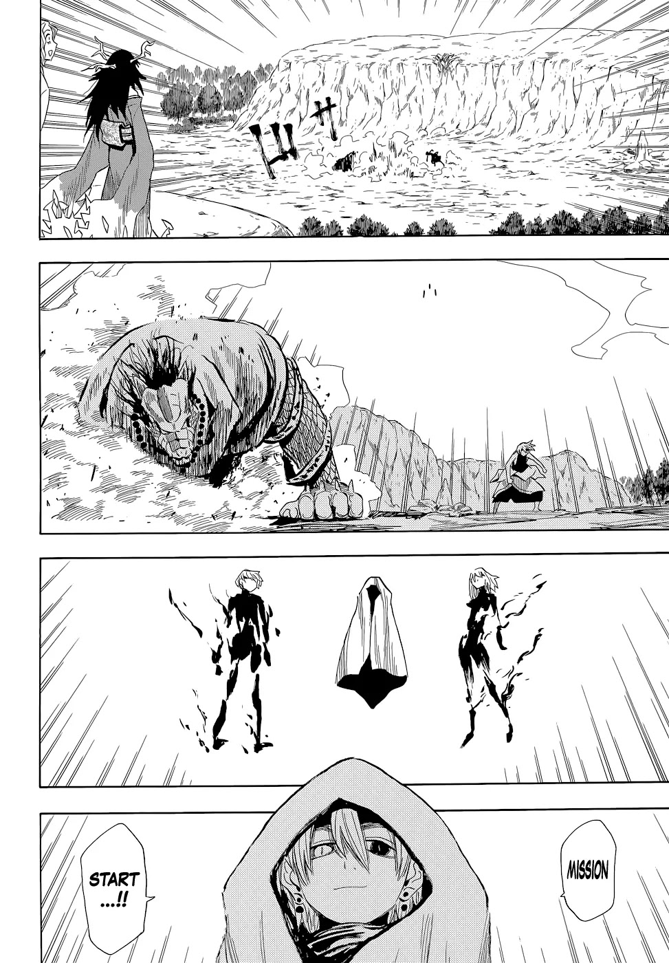 Sengoku Youko Chapter 61 page 28 - Chapter 61: Senya's Eight Years