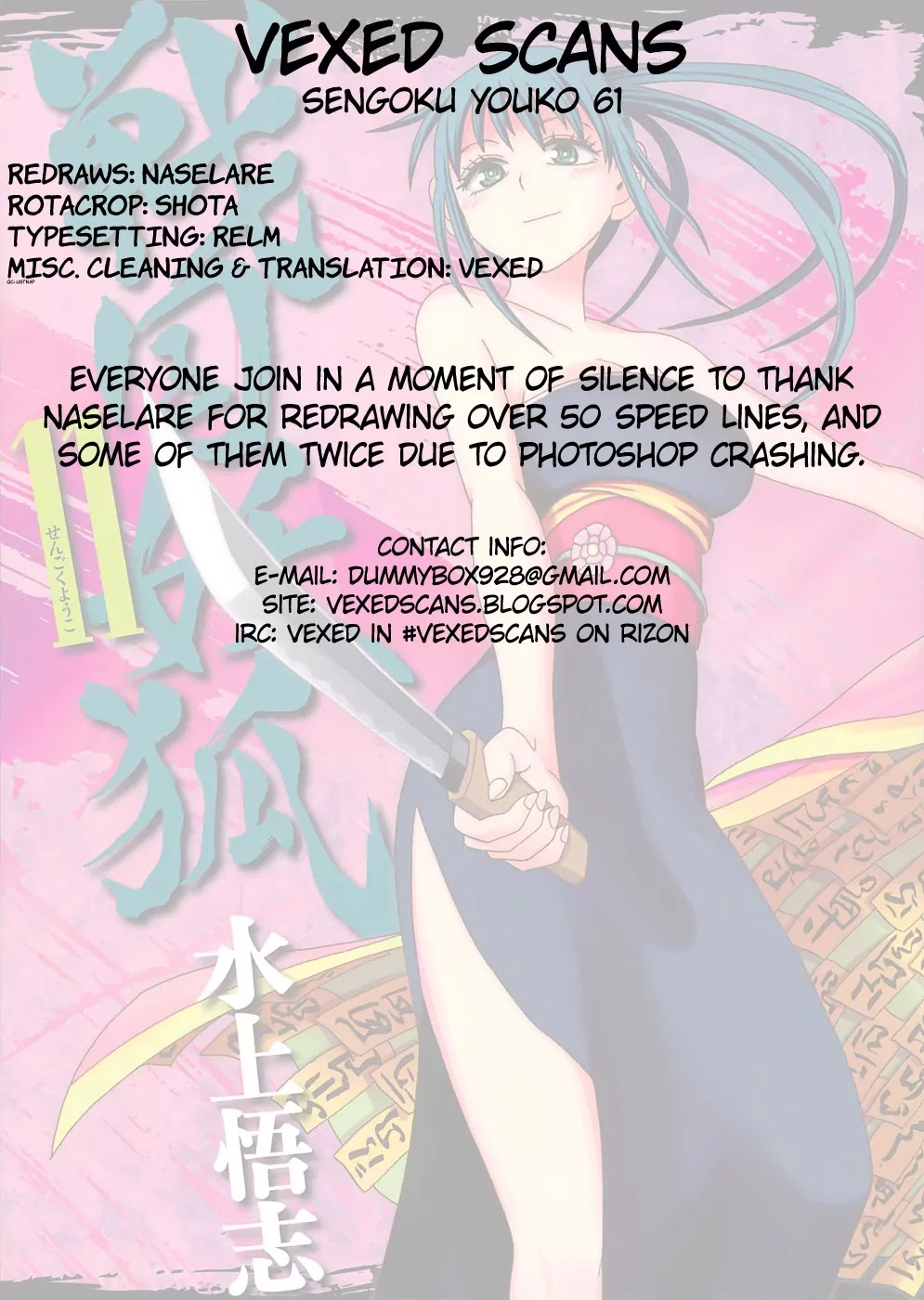 Sengoku Youko Chapter 61 page 29 - Chapter 61: Senya's Eight Years