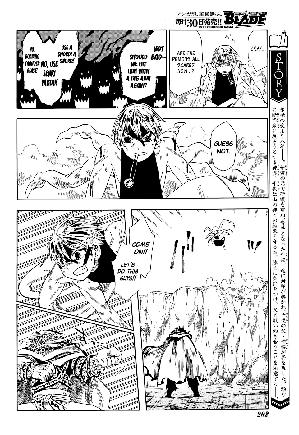 Sengoku Youko Chapter 61 page 5 - Chapter 61: Senya's Eight Years