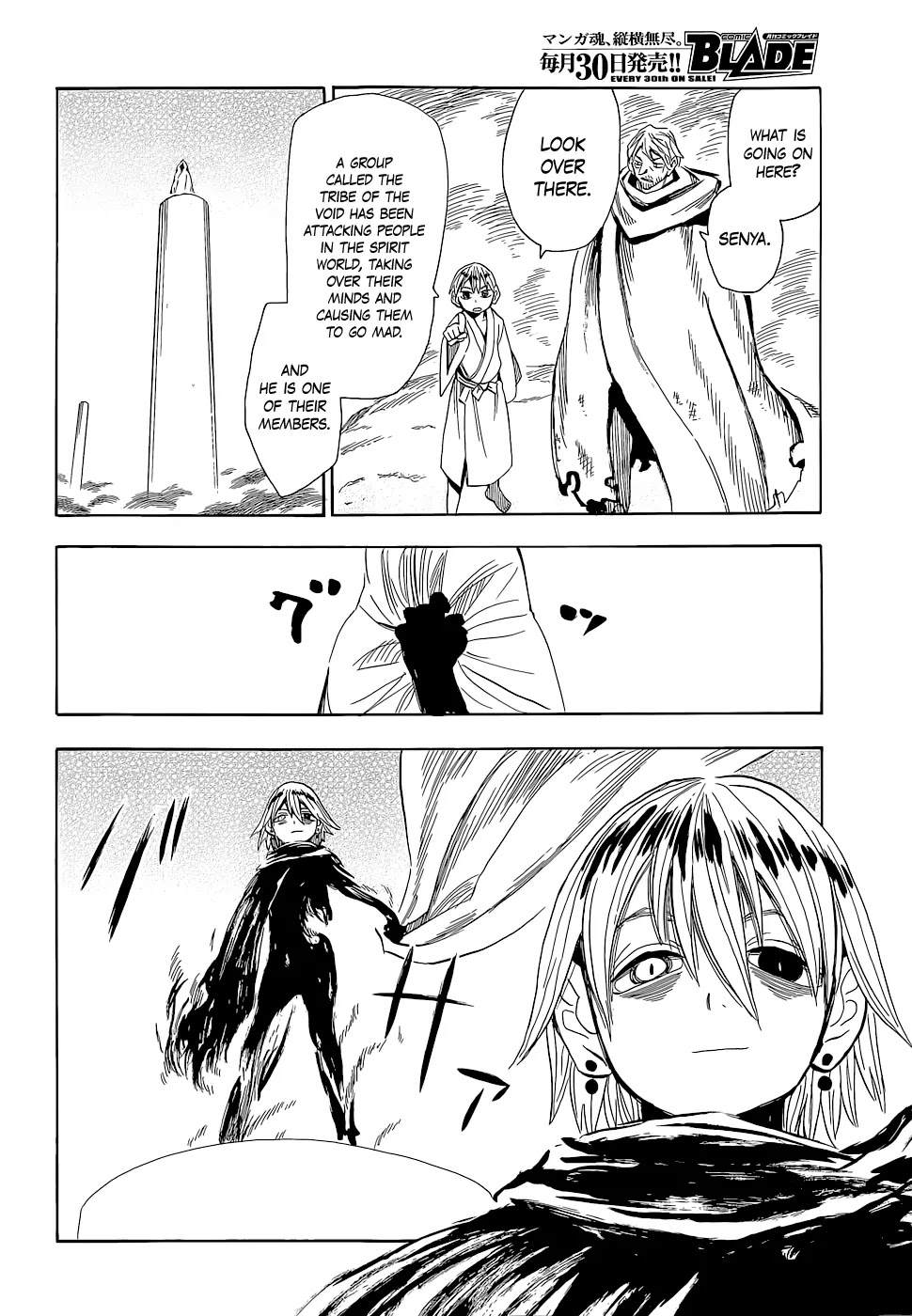 Sengoku Youko Chapter 62 page 11 - Chapter 62: Dragon of the Spirit World