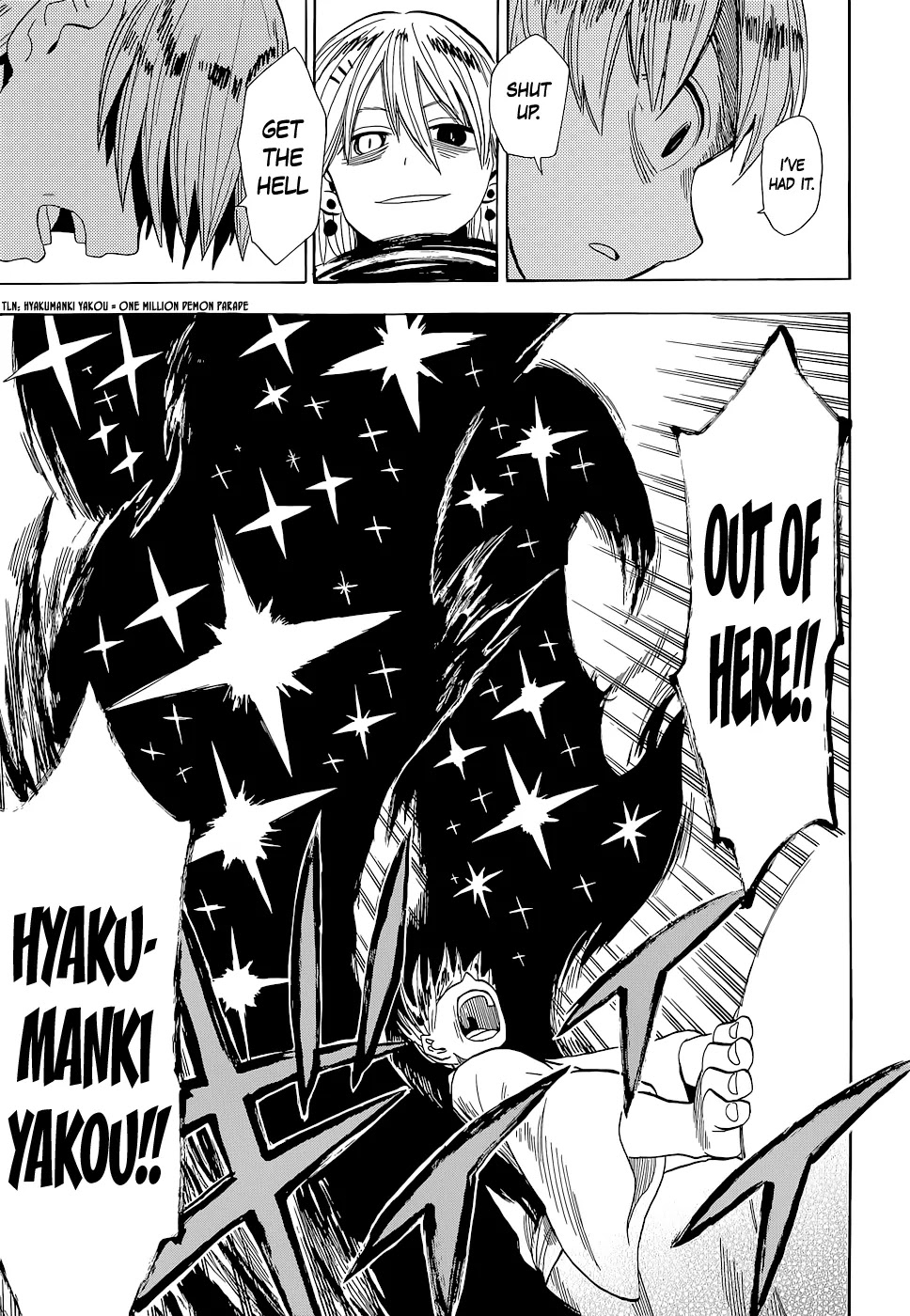 Sengoku Youko Chapter 62 page 19 - Chapter 62: Dragon of the Spirit World