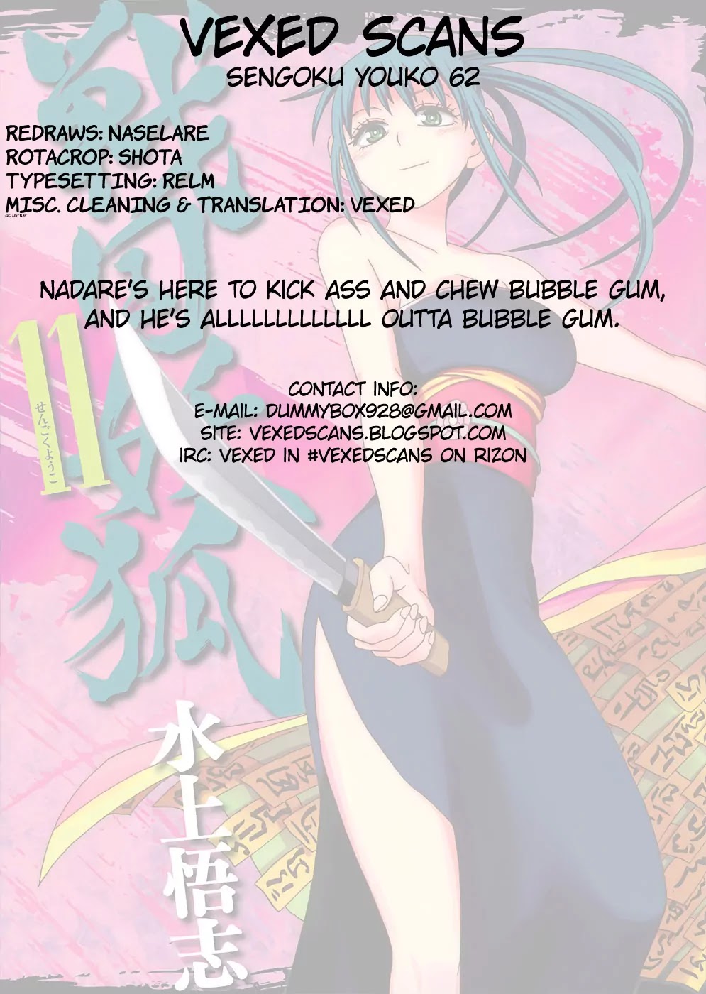Sengoku Youko Chapter 62 page 25 - Chapter 62: Dragon of the Spirit World