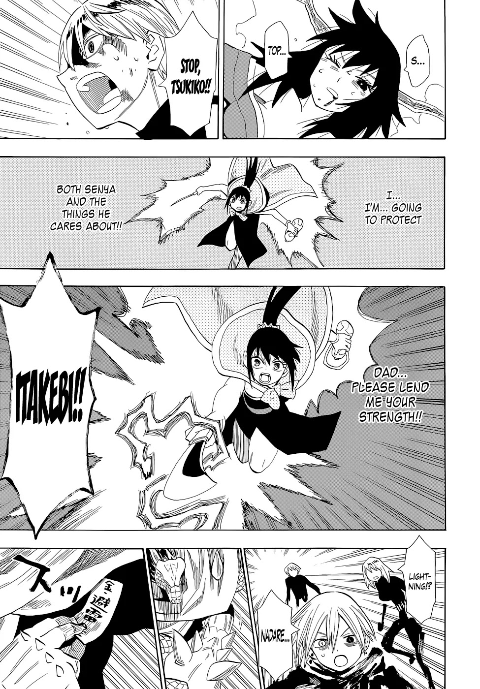 Sengoku Youko Chapter 63 page 15 - Chapter 63: Cheat