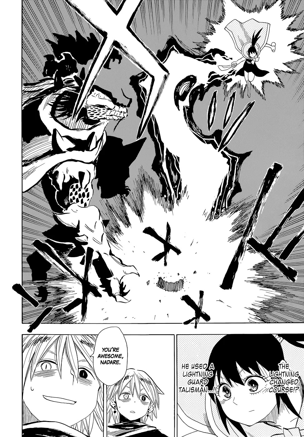 Sengoku Youko Chapter 63 page 16 - Chapter 63: Cheat