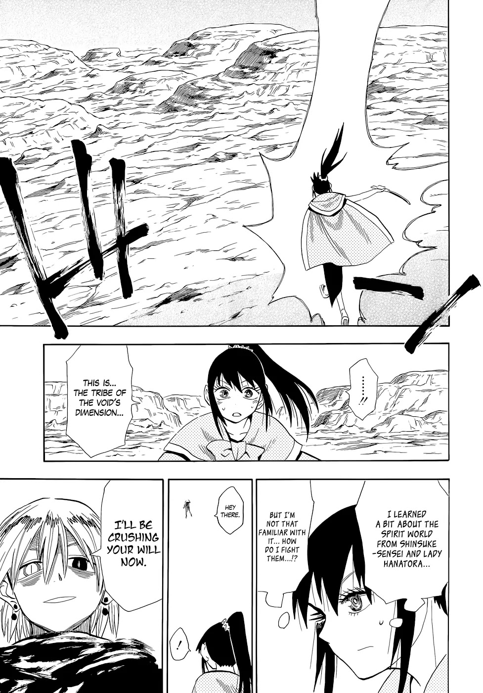 Sengoku Youko Chapter 63 page 19 - Chapter 63: Cheat
