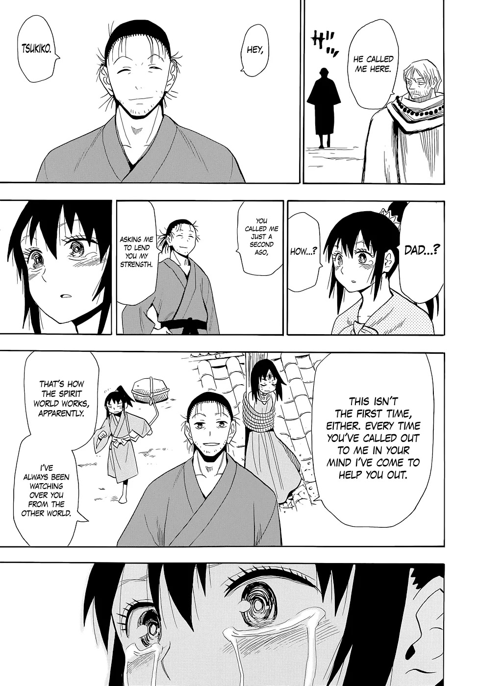Sengoku Youko Chapter 63 page 21 - Chapter 63: Cheat
