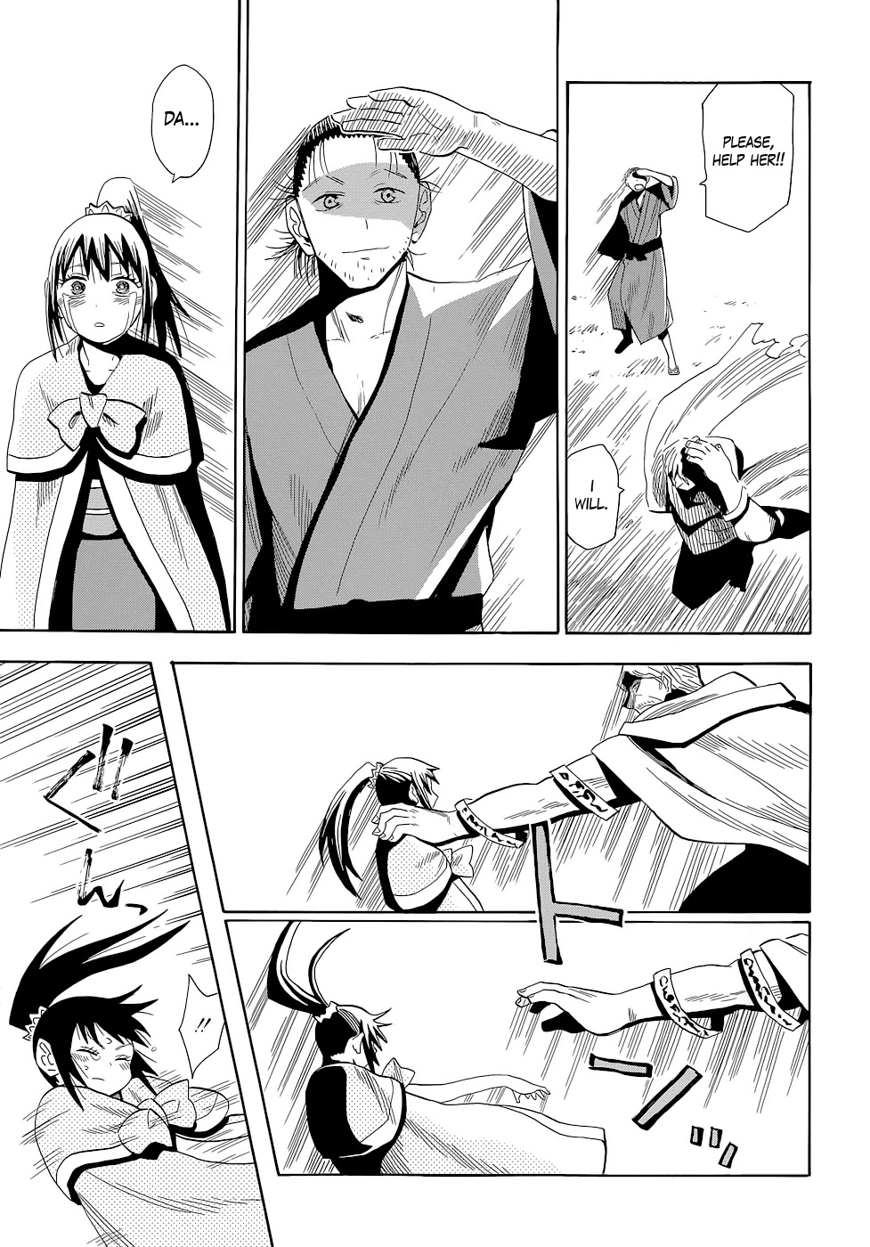 Sengoku Youko Chapter 63 page 23 - Chapter 63: Cheat