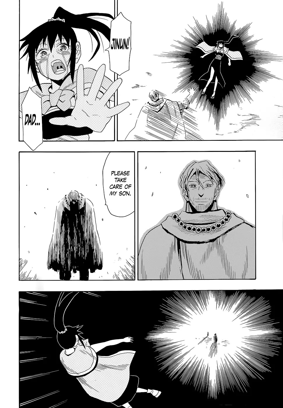 Sengoku Youko Chapter 63 page 24 - Chapter 63: Cheat
