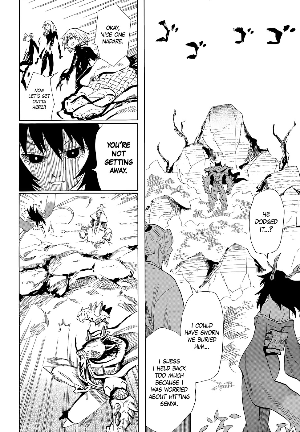 Sengoku Youko Chapter 63 page 7 - Chapter 63: Cheat