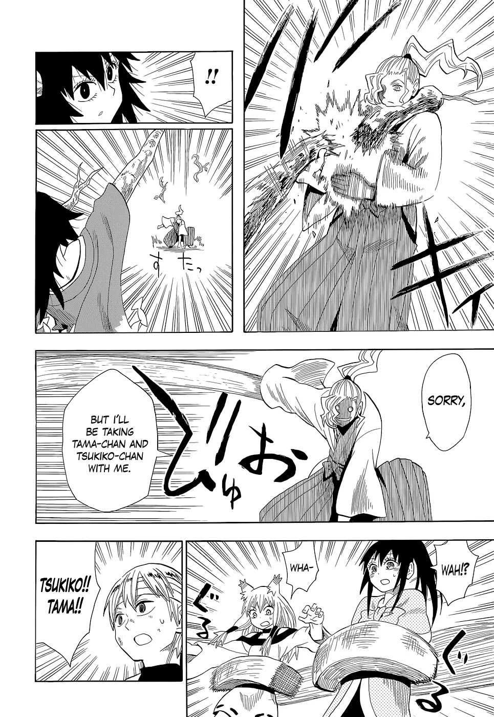 Sengoku Youko Chapter 64 page 11 - Chapter 64: Yazen and Senya