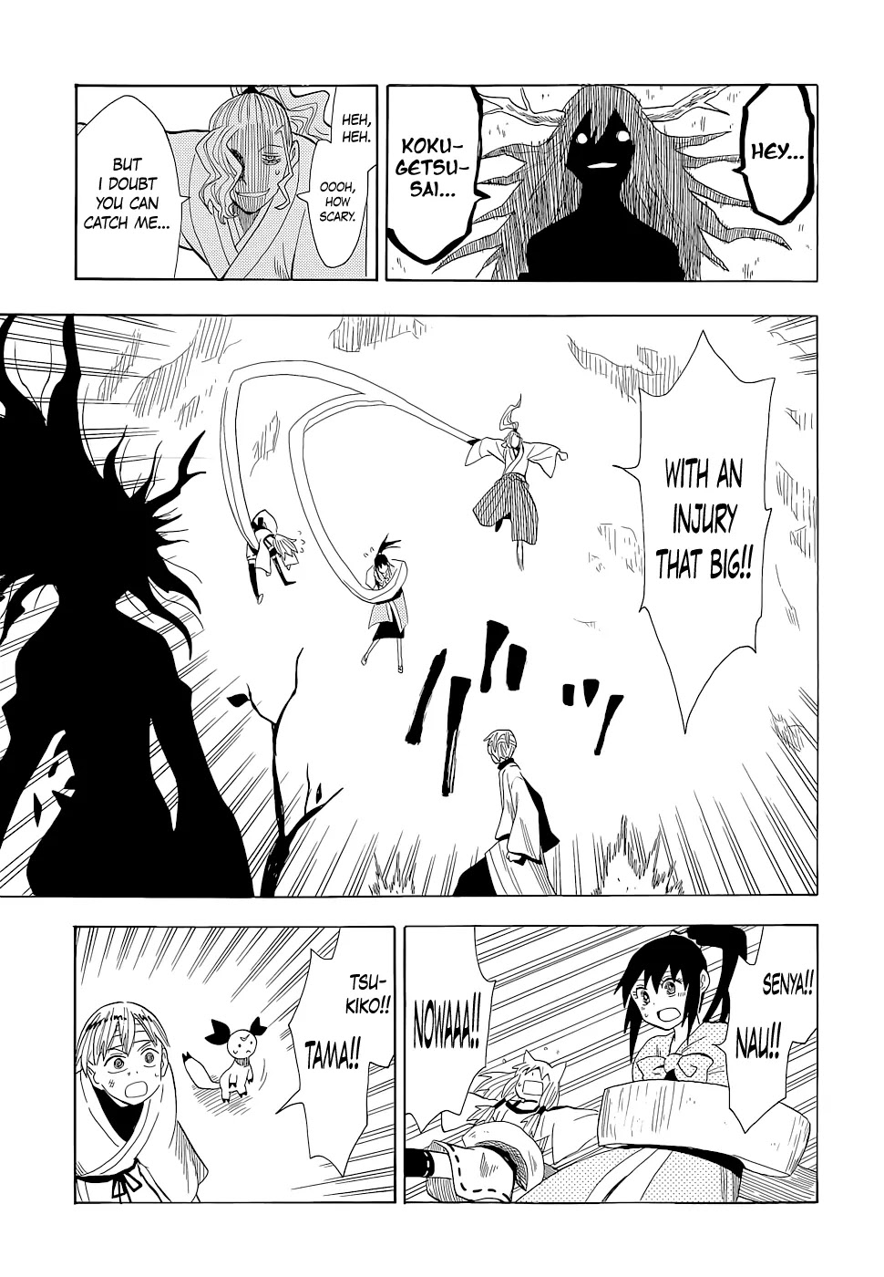 Sengoku Youko Chapter 64 page 12 - Chapter 64: Yazen and Senya