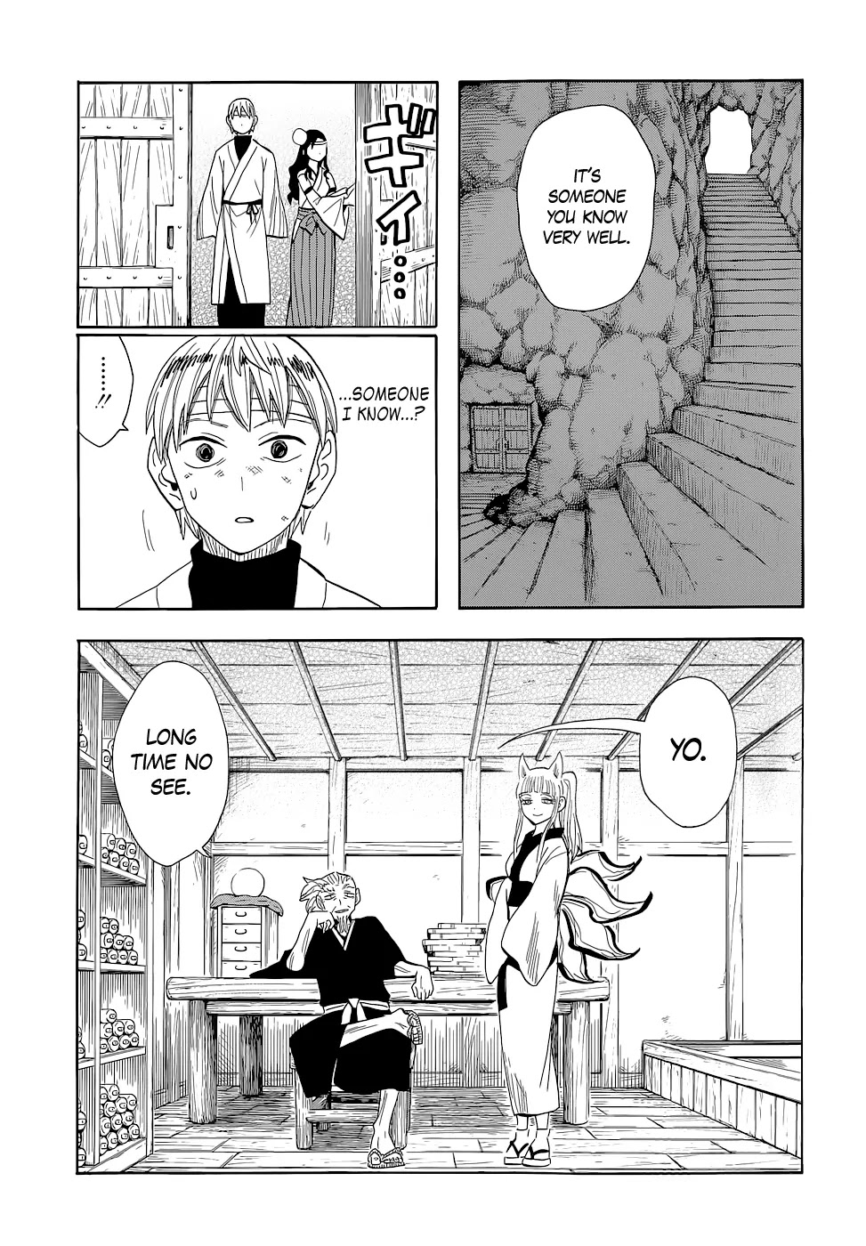 Sengoku Youko Chapter 64 page 18 - Chapter 64: Yazen and Senya