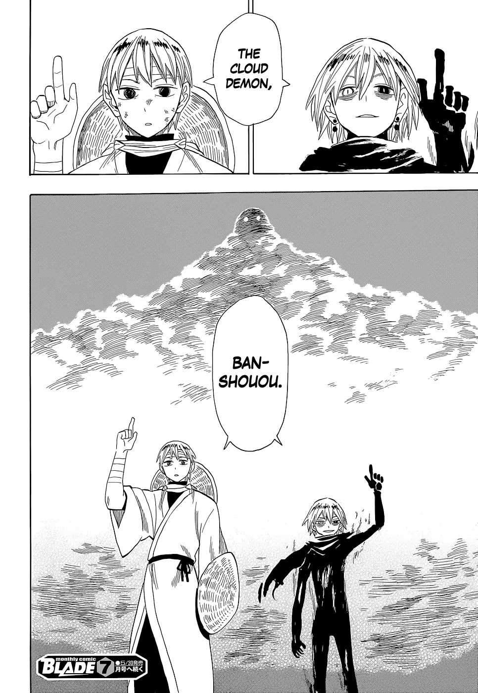 Sengoku Youko Chapter 64 page 29 - Chapter 64: Yazen and Senya