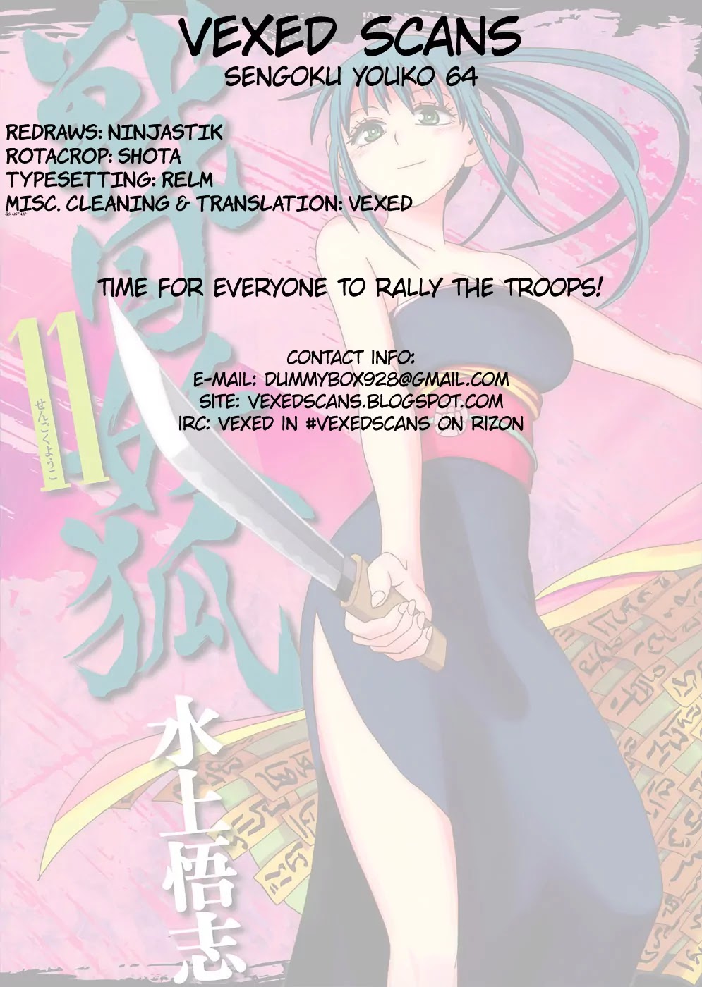 Sengoku Youko Chapter 64 page 30 - Chapter 64: Yazen and Senya