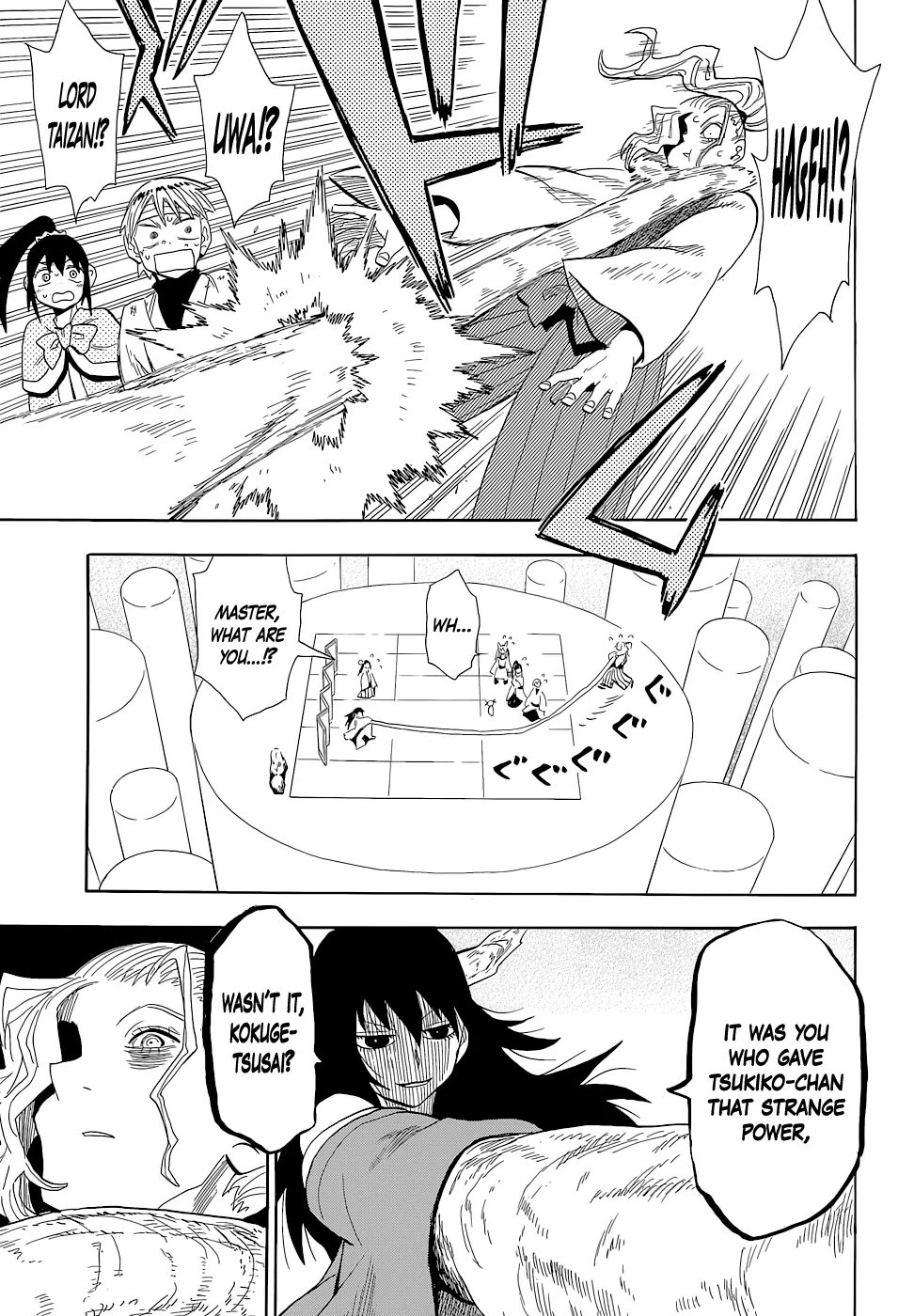 Sengoku Youko Chapter 64 page 6 - Chapter 64: Yazen and Senya