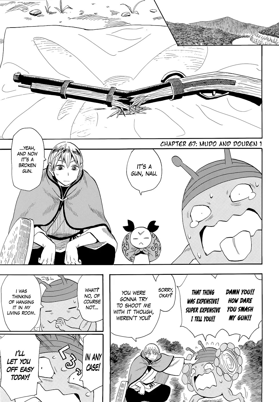 Sengoku Youko Chapter 67 page 1 - Chapter 67: Mudo and Douren 1