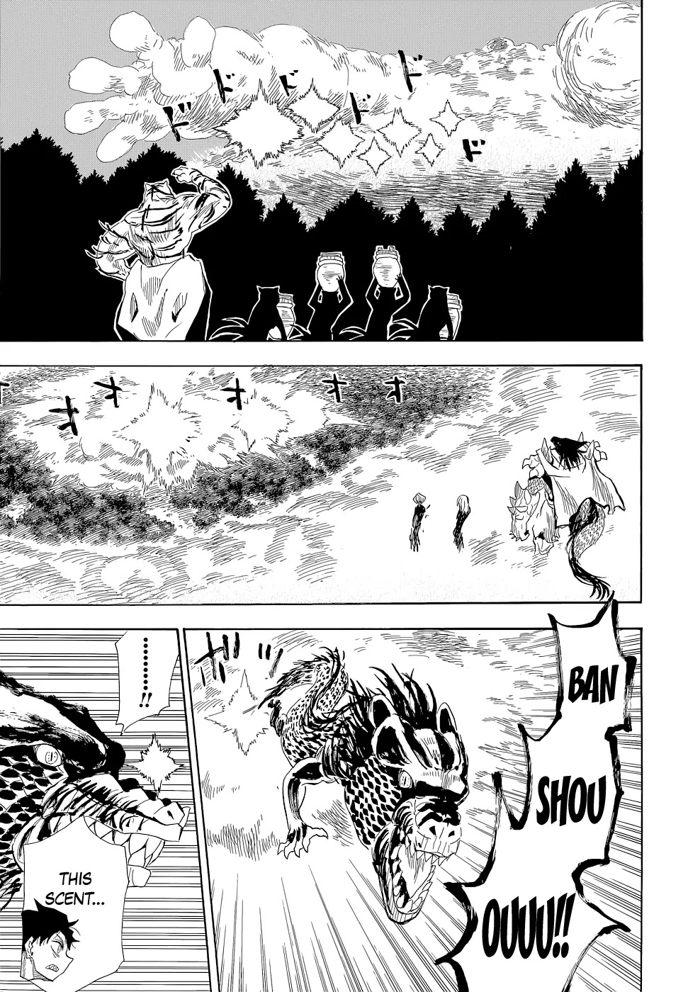 Sengoku Youko Chapter 67 page 12 - Chapter 67: Mudo and Douren 1