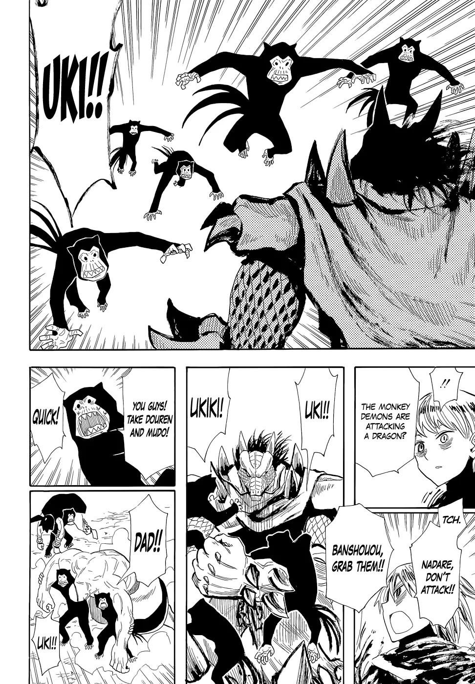Sengoku Youko Chapter 67 page 22 - Chapter 67: Mudo and Douren 1