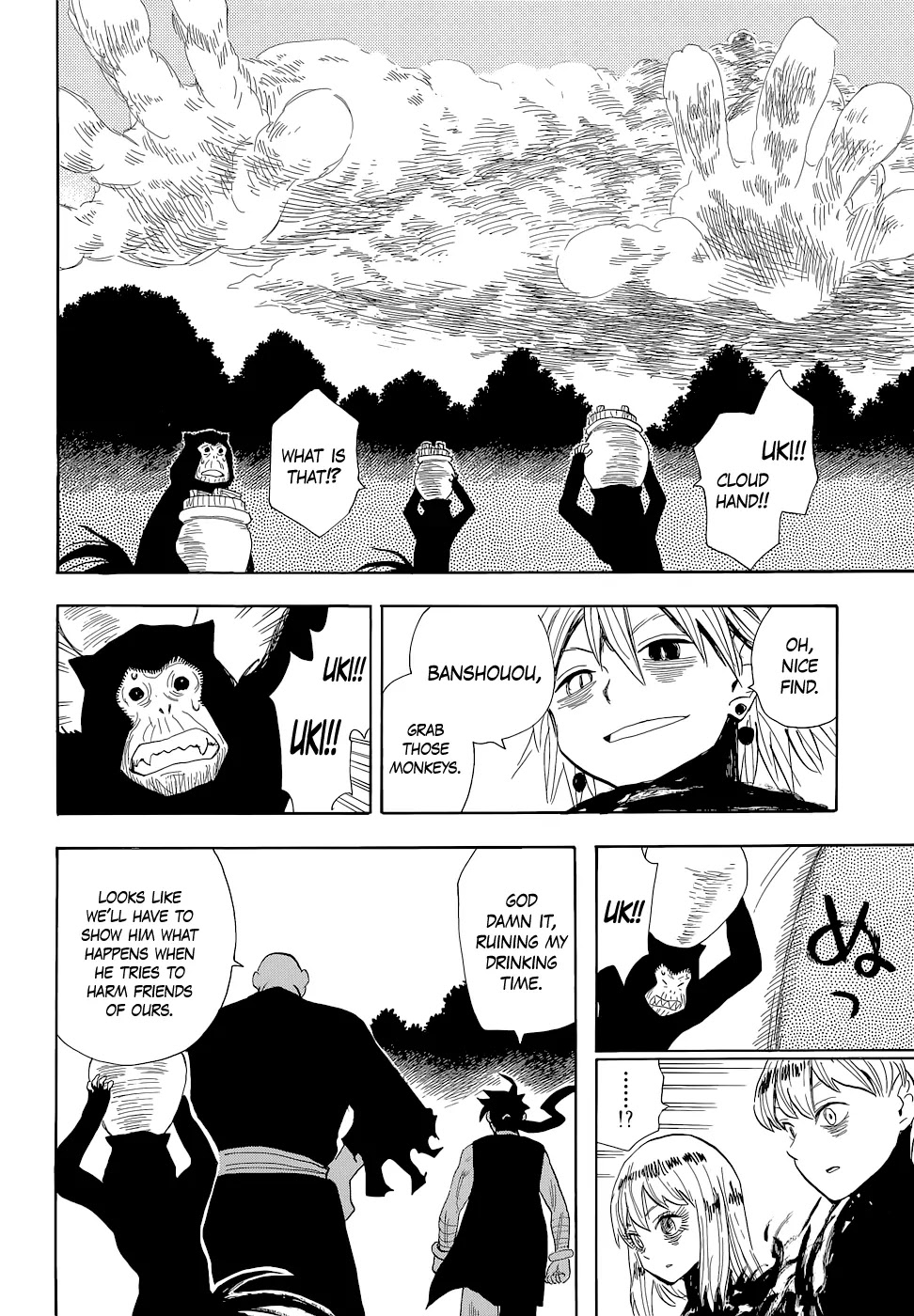 Sengoku Youko Chapter 67 page 4 - Chapter 67: Mudo and Douren 1