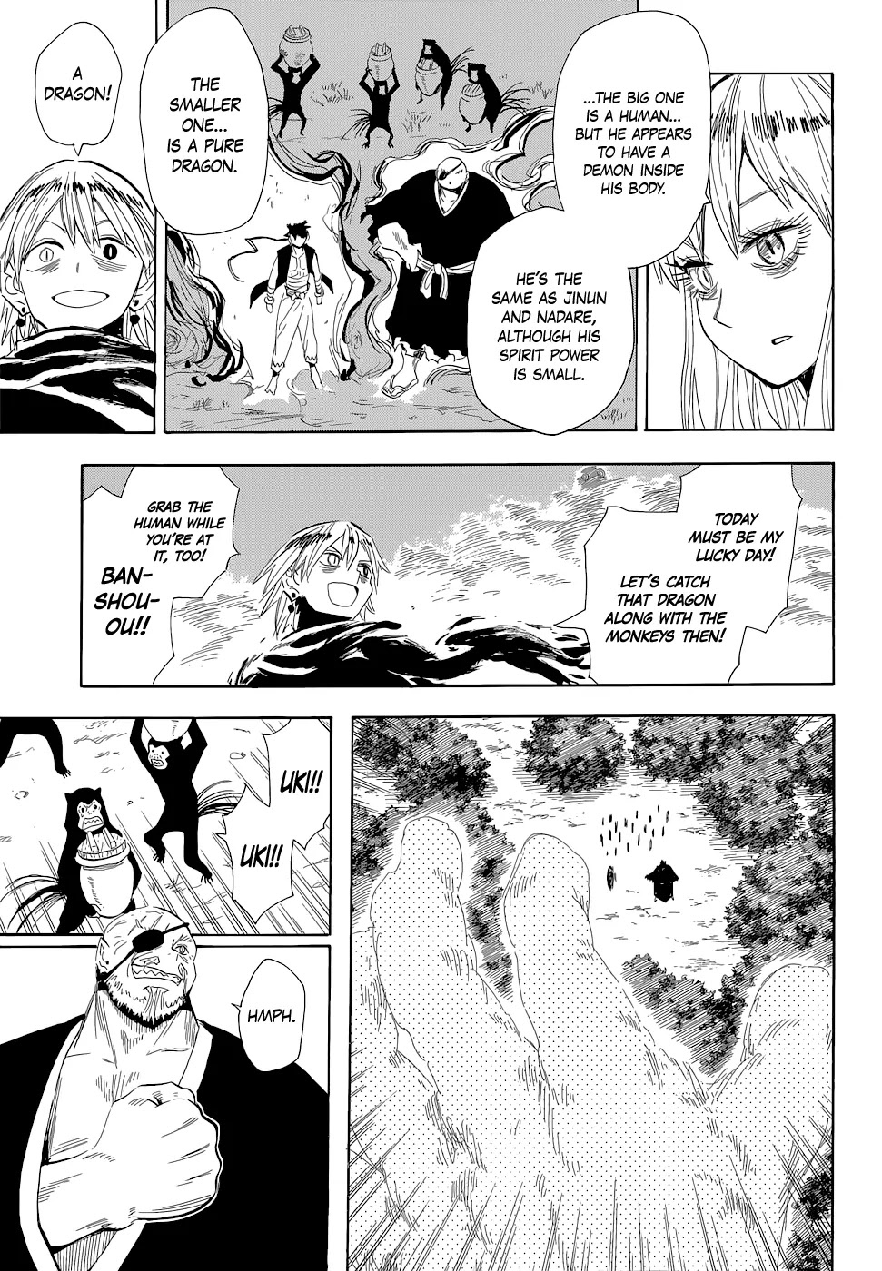 Sengoku Youko Chapter 67 page 7 - Chapter 67: Mudo and Douren 1