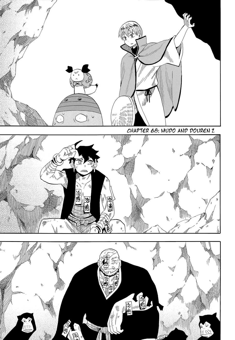 Sengoku Youko Chapter 68 page 1 - Chapter 68 : Mudo and Douren 002