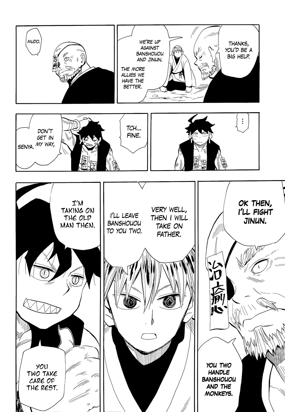 Sengoku Youko Chapter 68 page 22 - Chapter 68 : Mudo and Douren 002